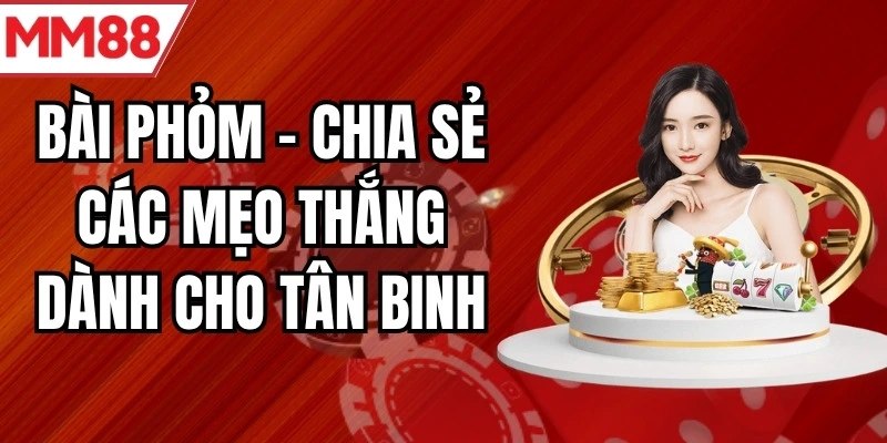Bài phỏm